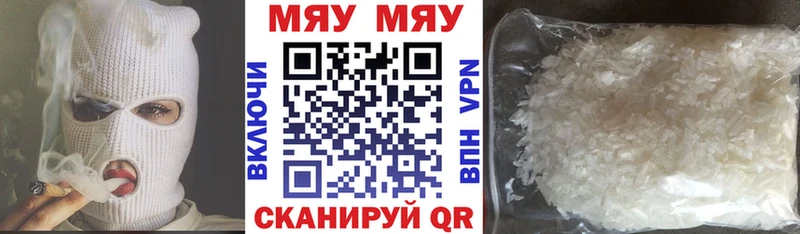 Где купить наркотики Нижневартовск ГАШИШ  Марихуана  A-PVP  Меф мяу мяу  КОКАИН 