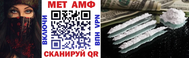 АМФ 98%  цены   Нижневартовск 