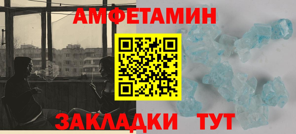 АМФ 97% Нижневартовск
