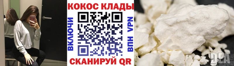 закладка  Нижневартовск  КОКАИН Fish Scale 