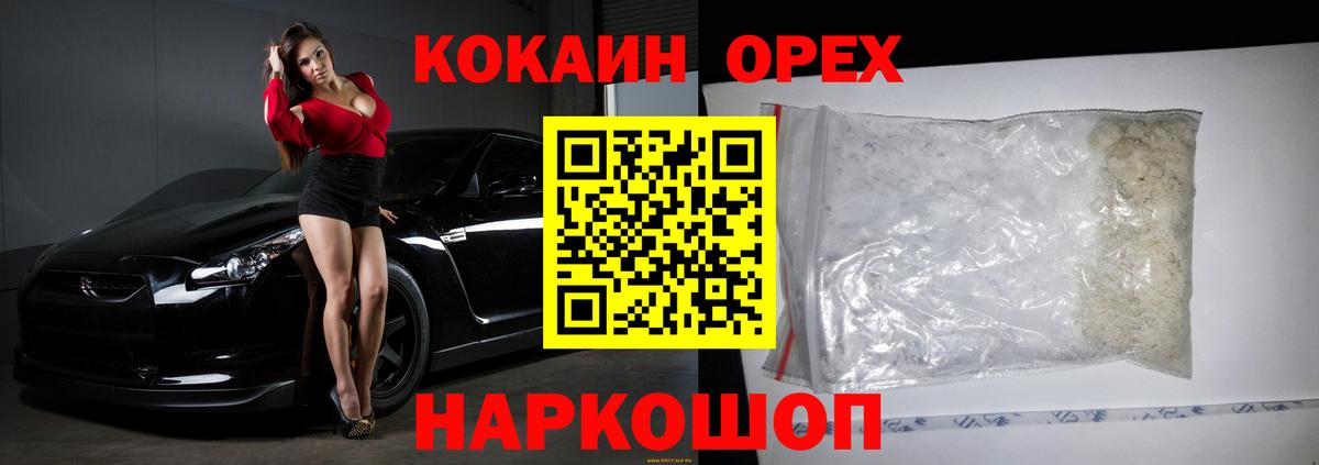Cocaine 97%  COCAIN VHQ  Cocaine  Нижневартовск 