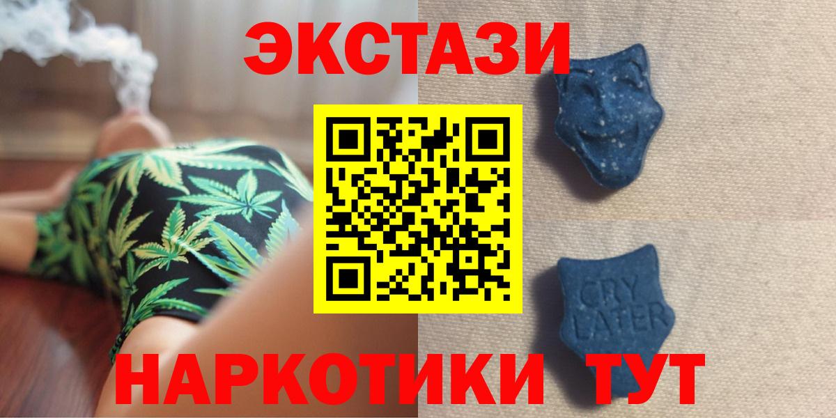 ЭКСТАЗИ Philipp Plein  Вход с VPN  ЭКСТАЗИ  Нижневартовск  ЭКСТАЗИ mix 