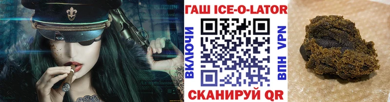 Гашиш 40% ТГК  закладка  Нижневартовск 