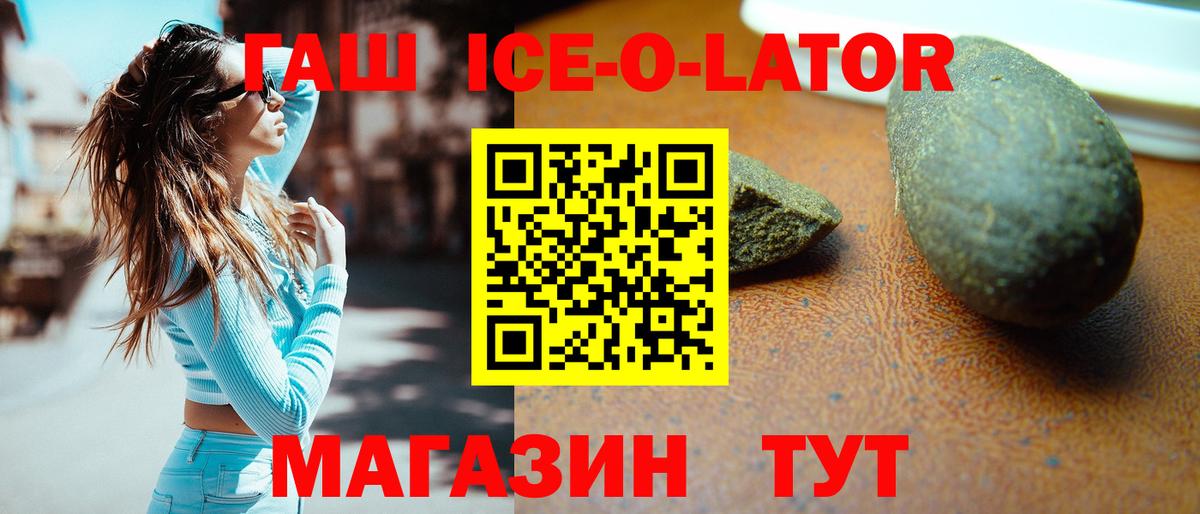 ГАШ AMNESIA HAZE  Гашиш Premium  Нижневартовск 