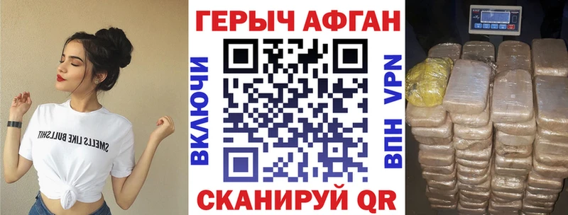 ГЕРОИН белый  Нижневартовск 