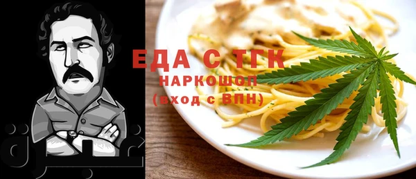 синтетический гашиш Мегион