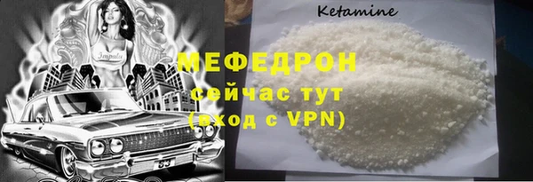 прущая мука Михайловка