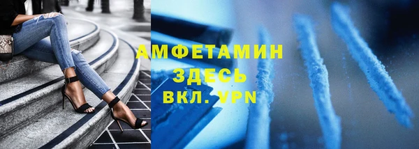 скорость mdpv Михайлов