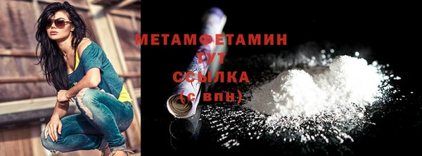 скорость mdpv Михайлов