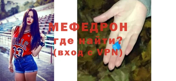 скорость mdpv Михайлов