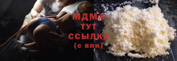 кокаин колумбия Михайловск