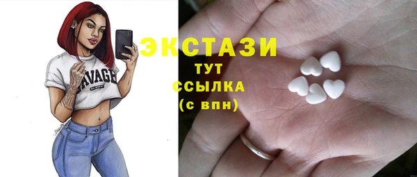 синтетический гашиш Мегион