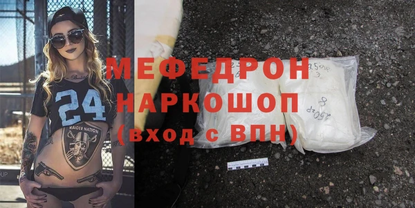 скорость mdpv Михайлов