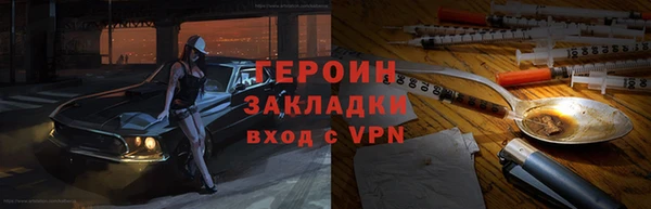 кокаин колумбия Михайловск