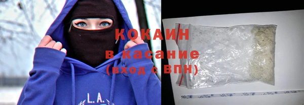 кокаин колумбия Михайловск