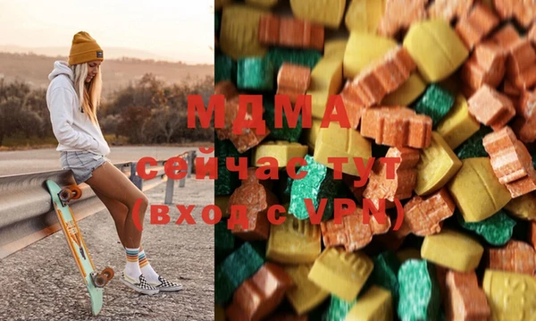 синтетический гашиш Мегион