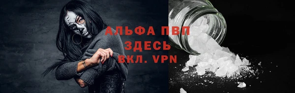 меф Медногорск