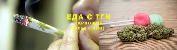 синтетический гашиш Мегион