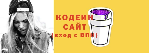меф Медногорск
