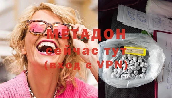 кокаин колумбия Михайловск