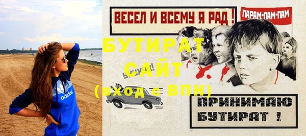 меф Медногорск