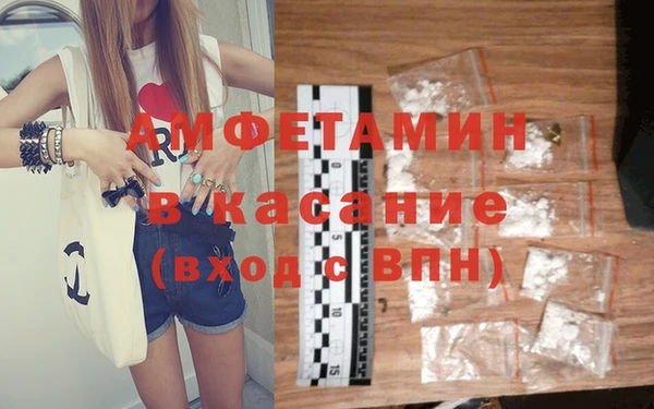 скорость mdpv Михайлов