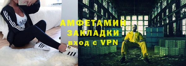 скорость mdpv Михайлов