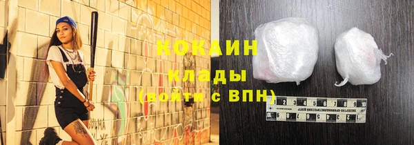 наркотики Уссурийск