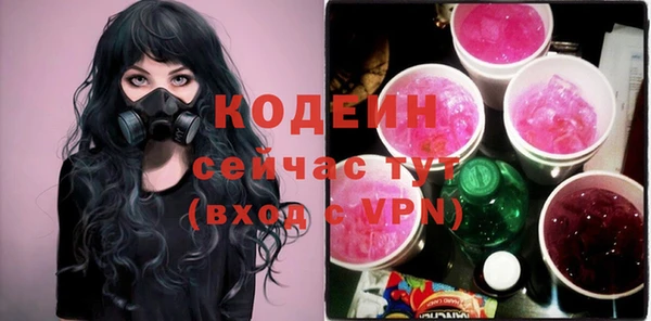 кокаин колумбия Михайловск