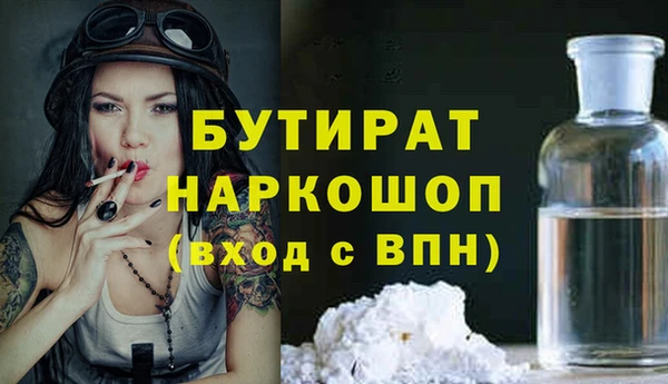 скорость mdpv Михайлов