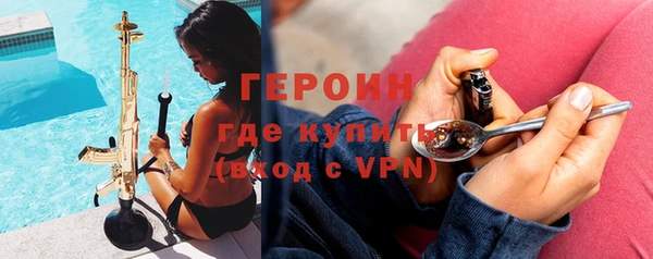 трава Медвежьегорск