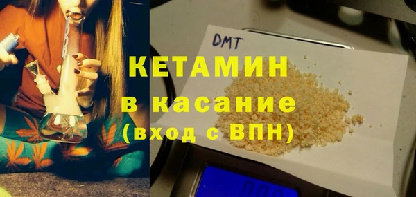 трава Медвежьегорск