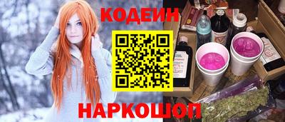 бутират Аргун