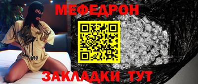 трава Донецк