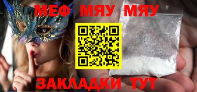 бутират Аргун