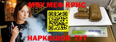 трава Донецк