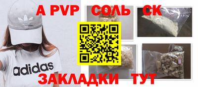 трава Донецк