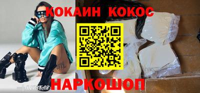 каннабис Дубна