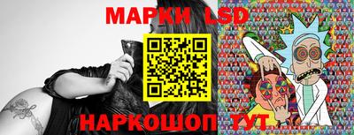 индика Апшеронск