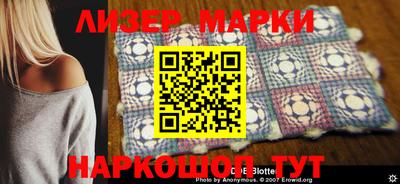 индика Апшеронск