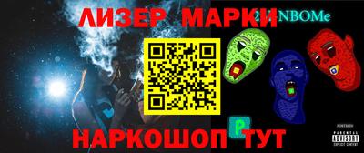 бутират Аргун