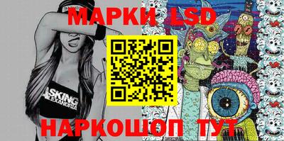 трава Донецк