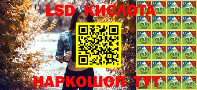 индика Апшеронск