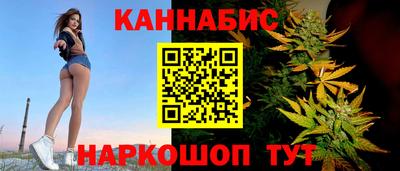 трава Донецк