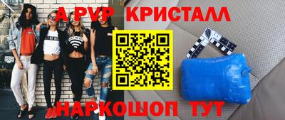 индика Апшеронск