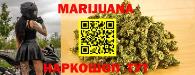 каннабис Дубна