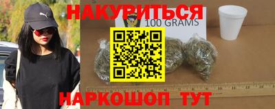 трава Донецк