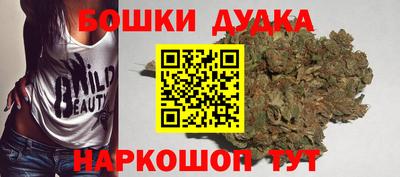 бутират Аргун