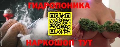 трава Донецк