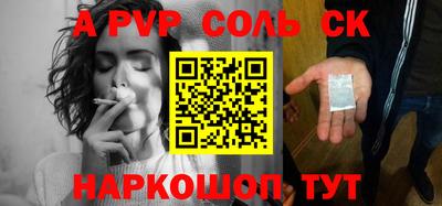 трава Донецк